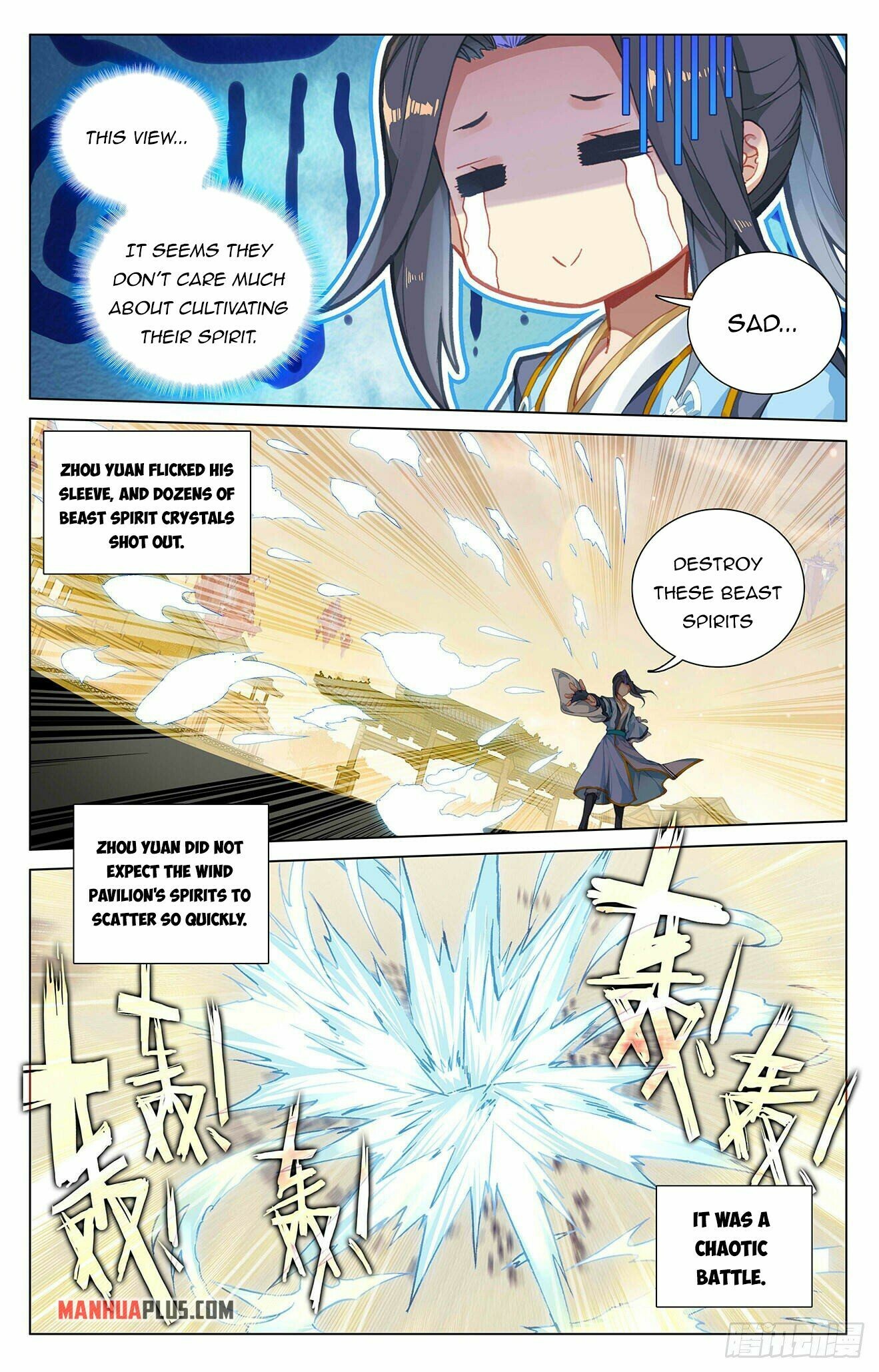 Read Yuan Zun EN Manga Online