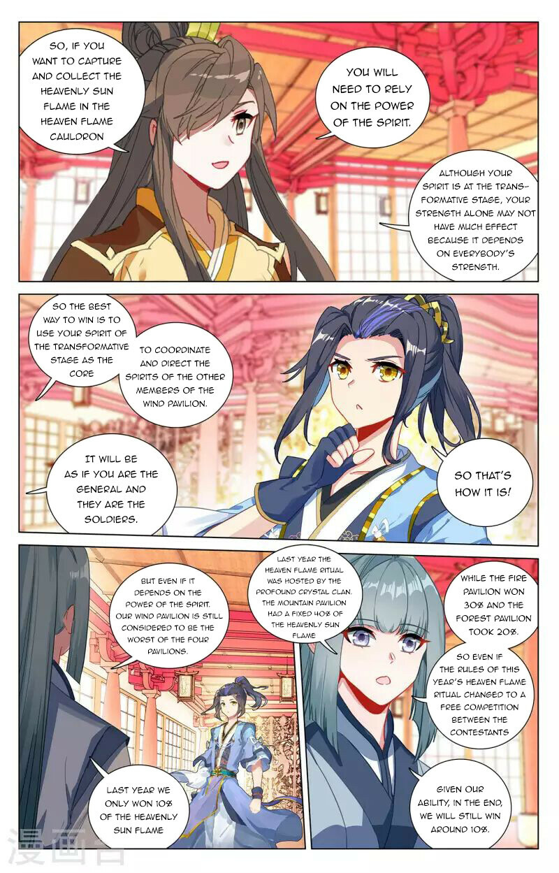 Read Yuan Zun EN Manga Online
