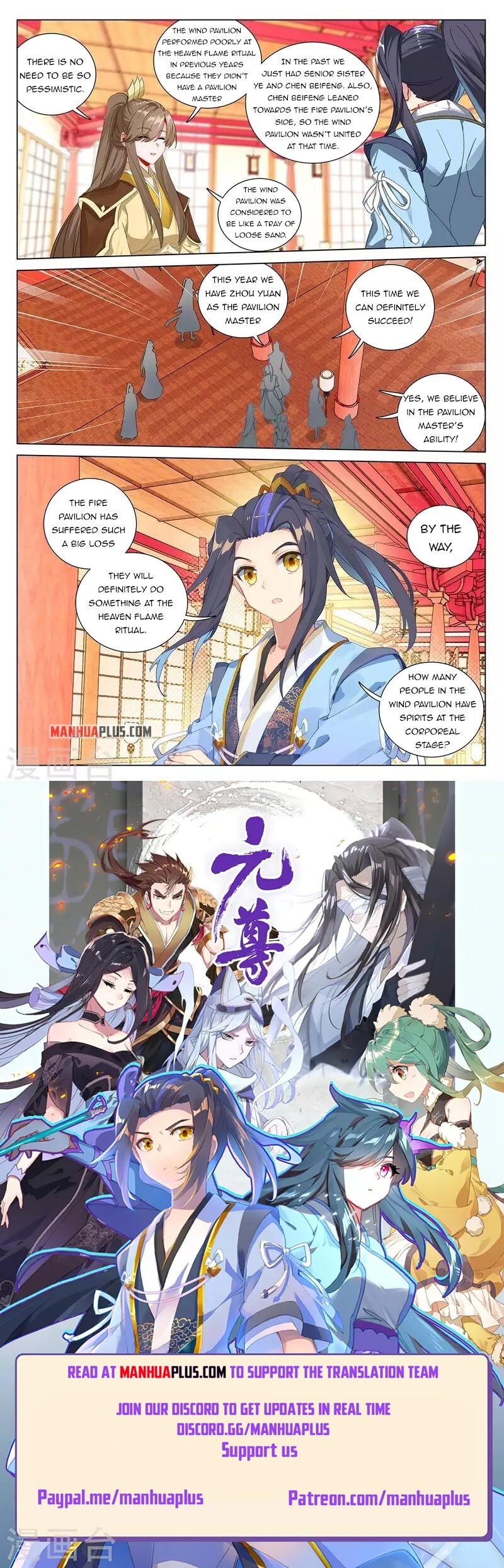 Read Yuan Zun EN Manga Online