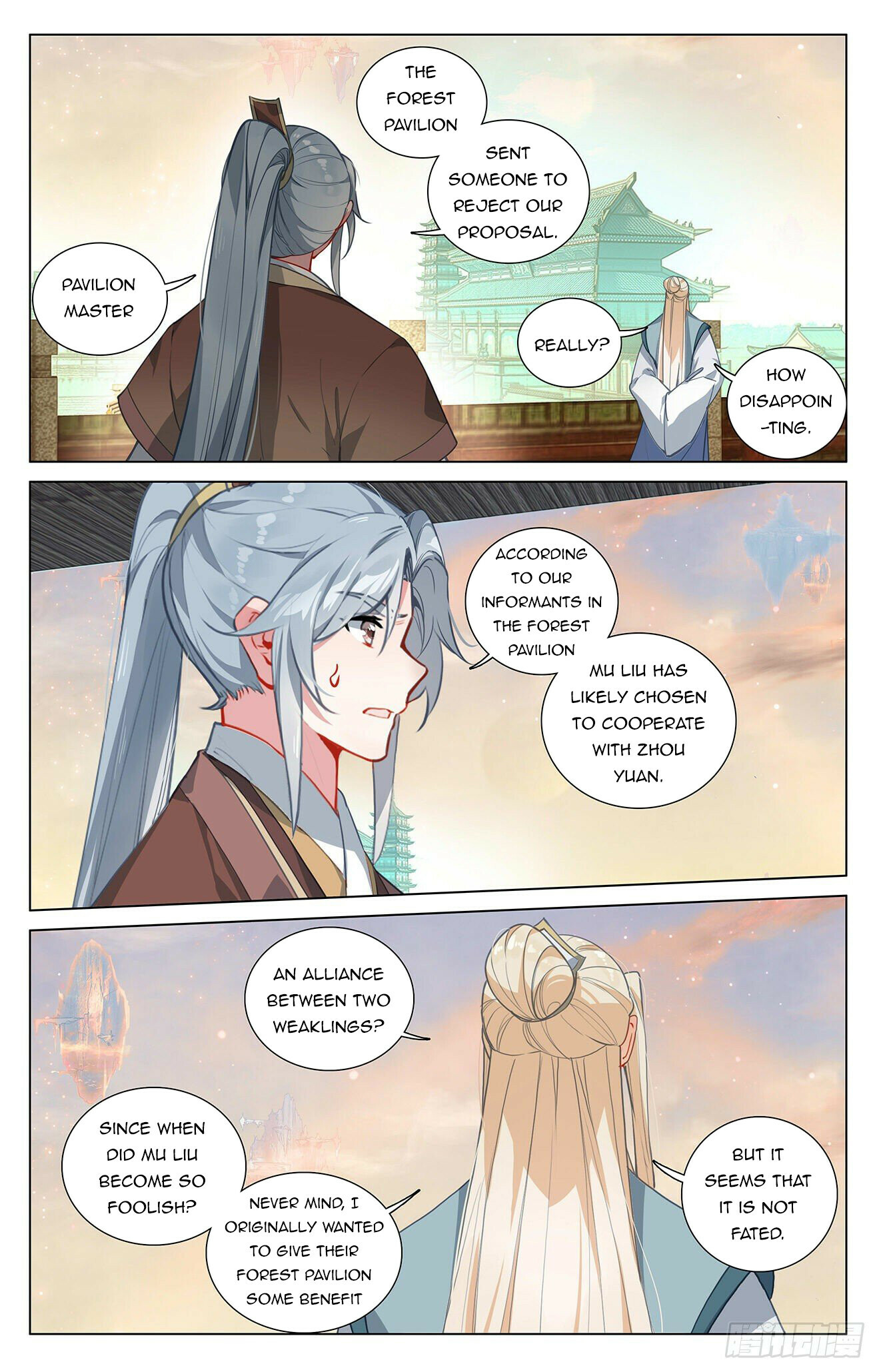 Read Yuan Zun EN Manga Online