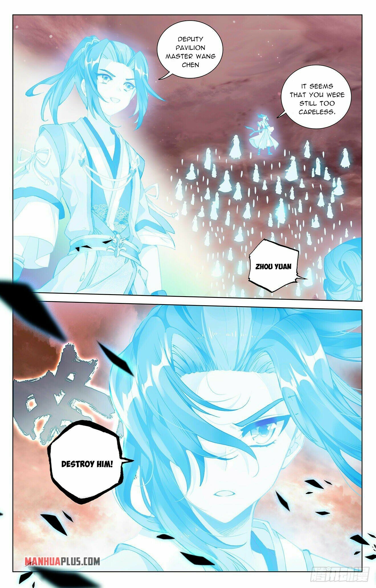 Read Yuan Zun EN Manga Online