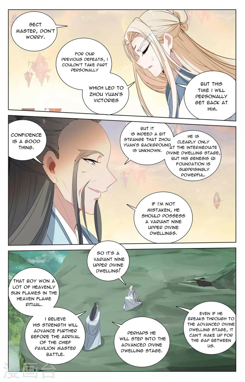 Read Yuan Zun EN Manga Online