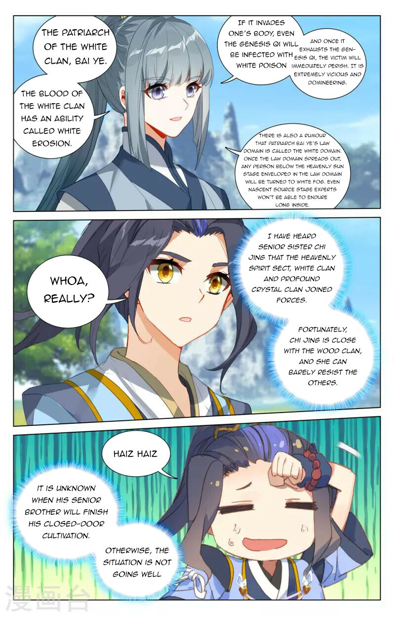 Read Yuan Zun EN Manga Online