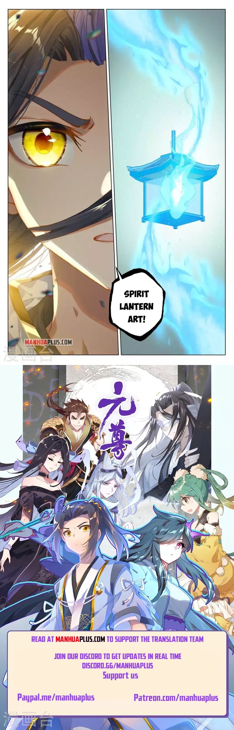 Read Yuan Zun EN Manga Online