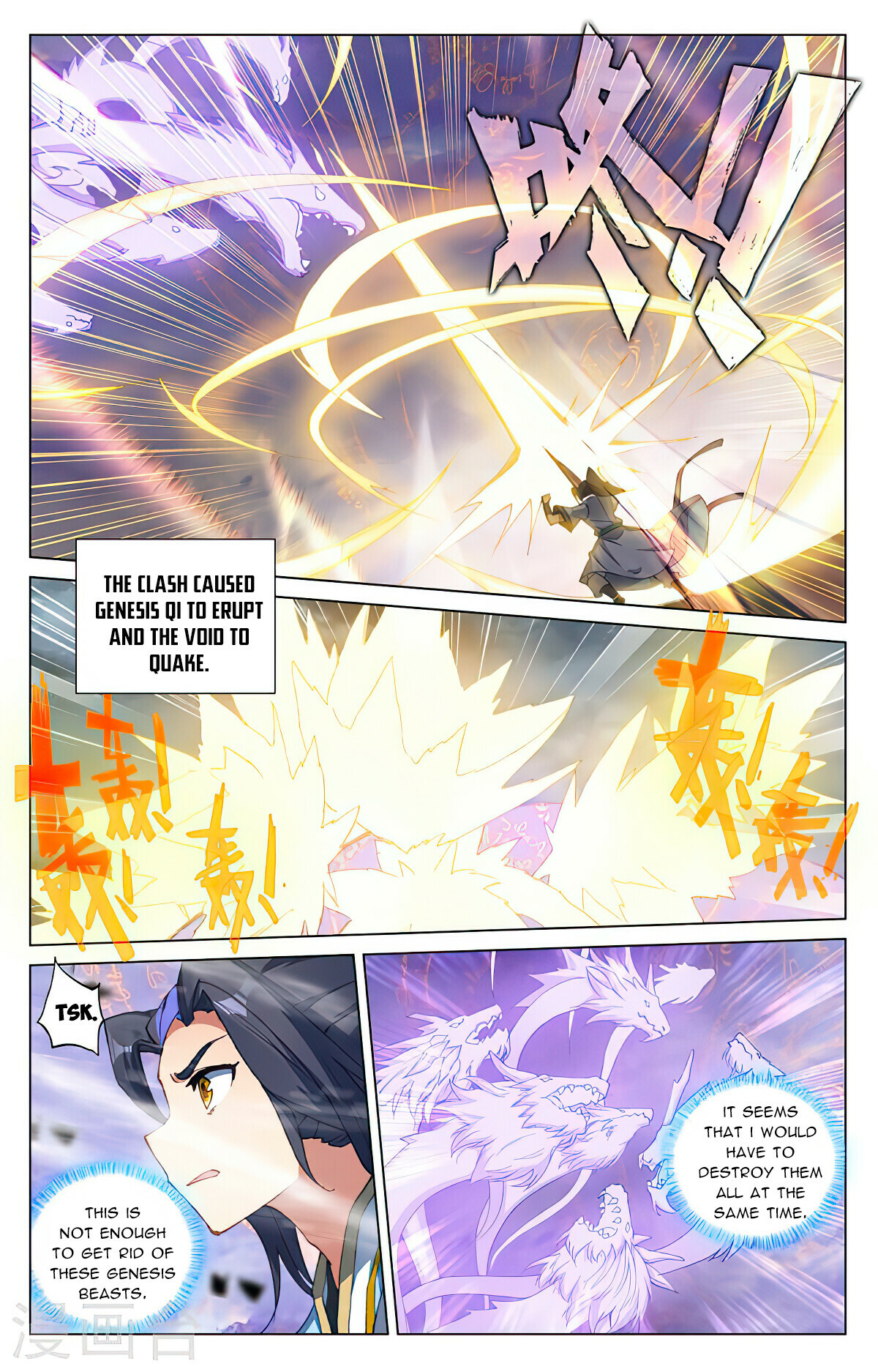 Read Yuan Zun EN Manga Online
