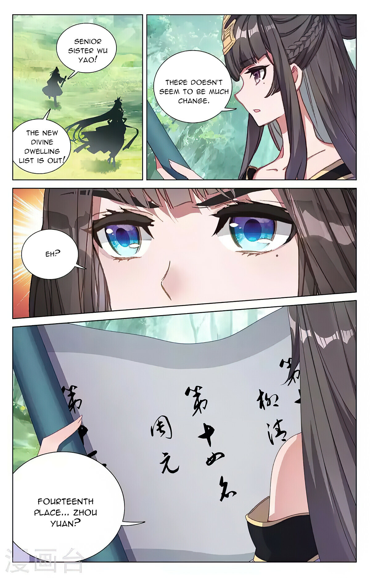 Read Yuan Zun EN Manga Online