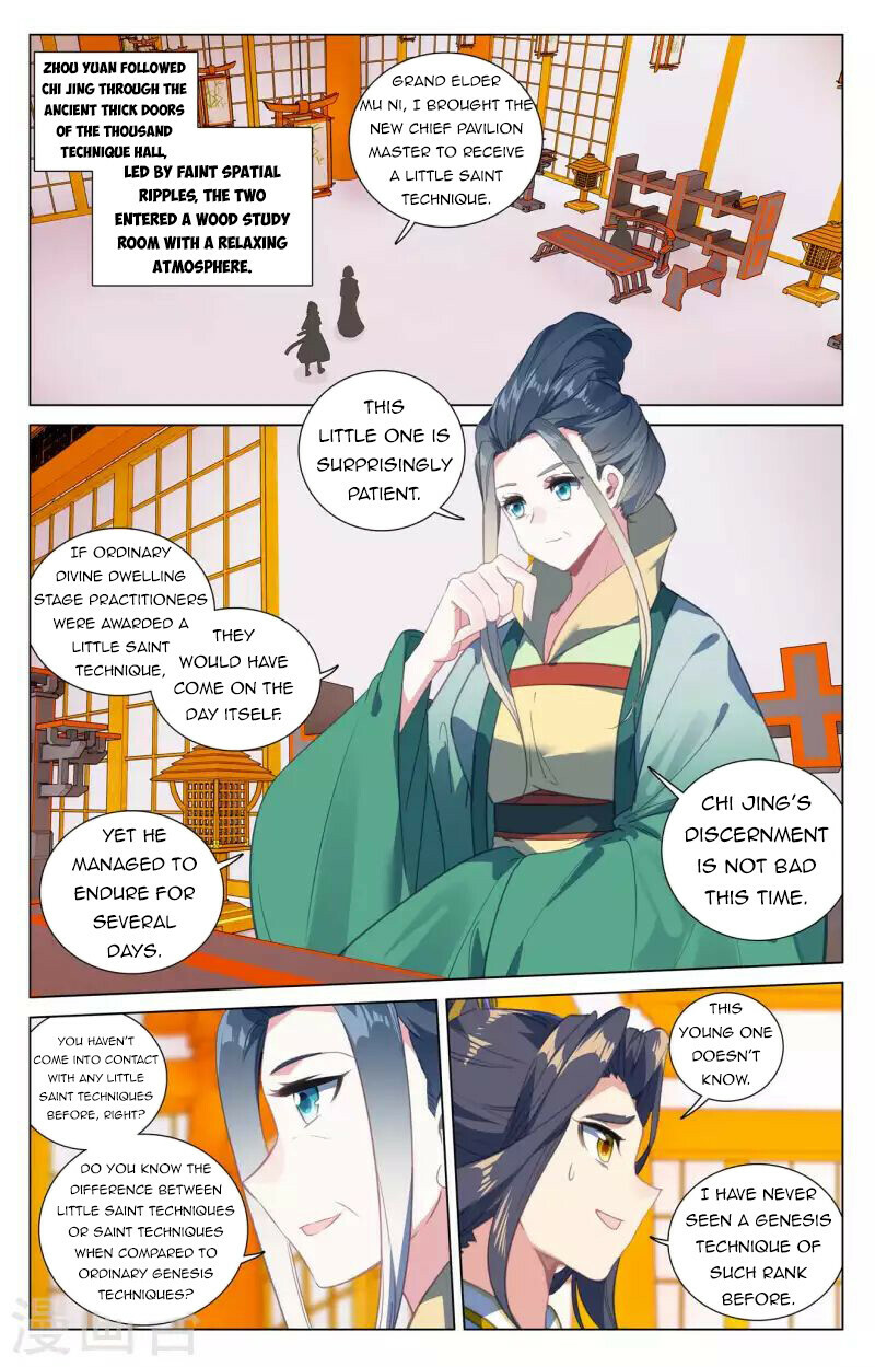 Read Yuan Zun EN Manga Online