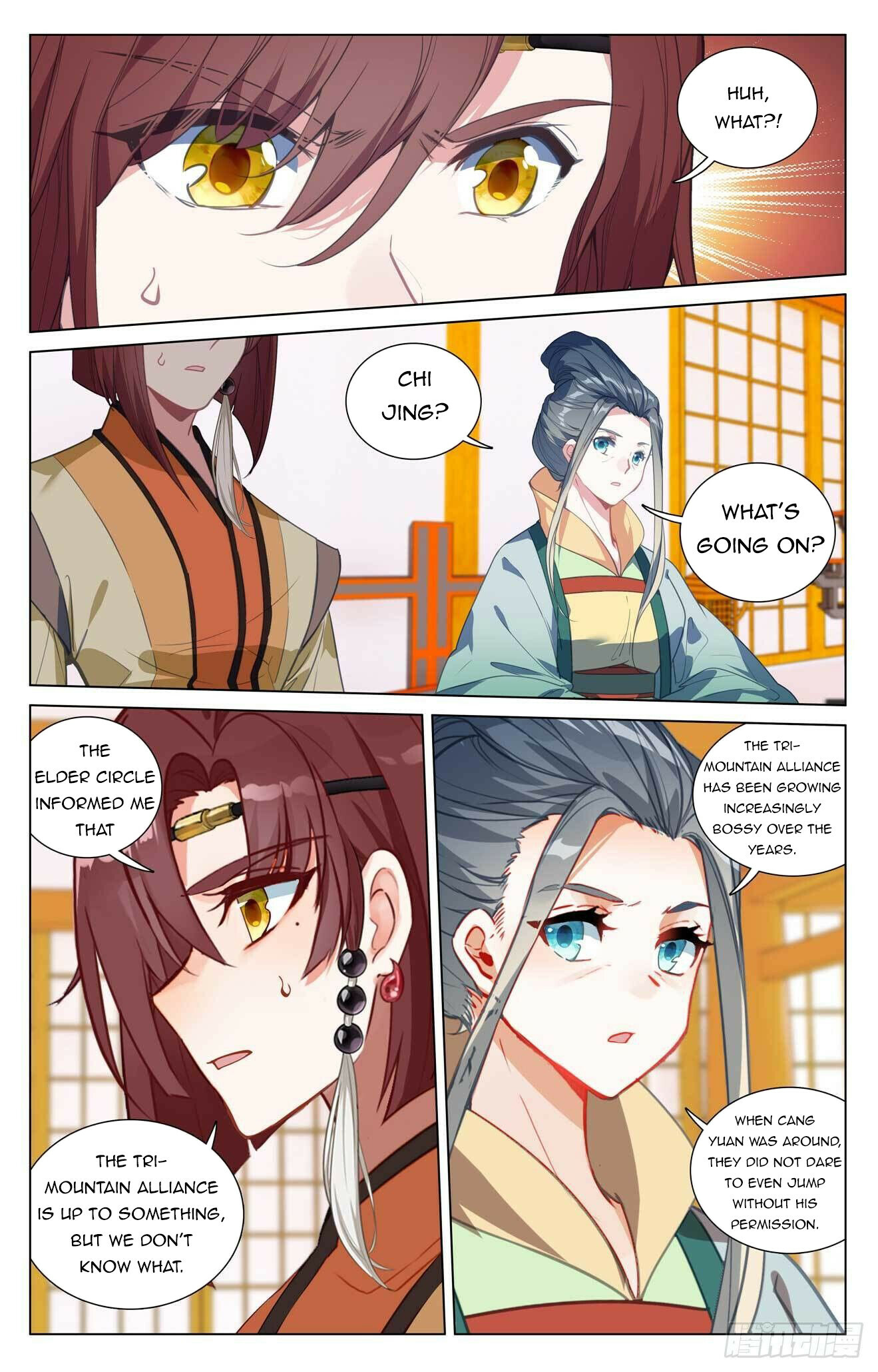 Read Yuan Zun EN Manga Online