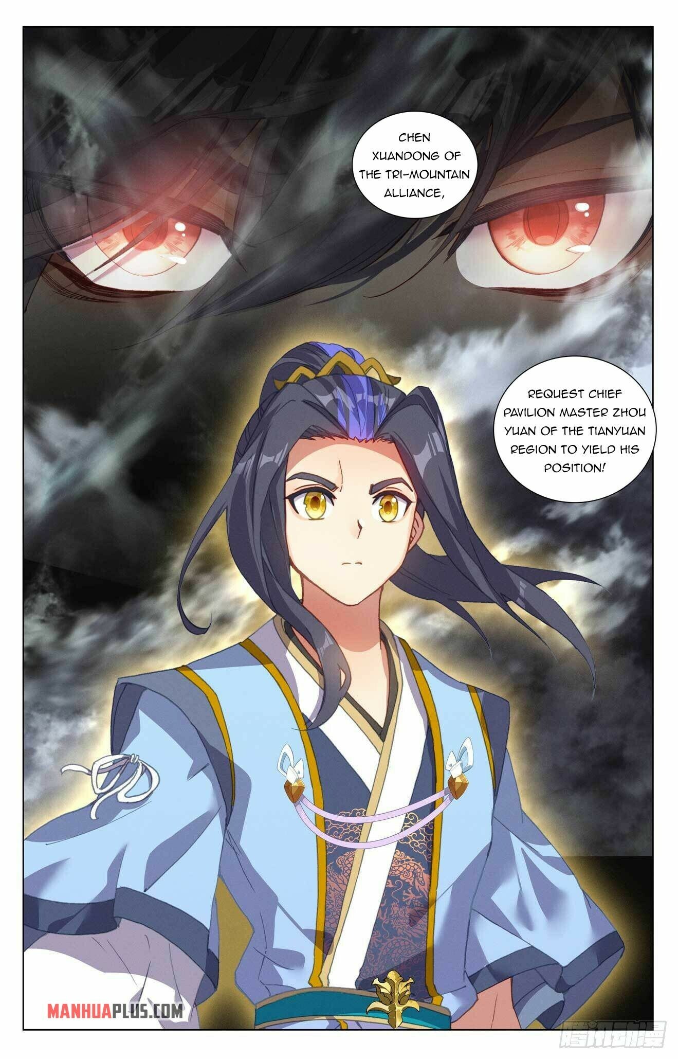 Read Yuan Zun EN Manga Online
