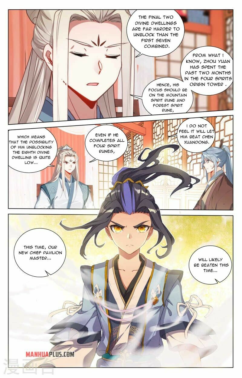 Read Yuan Zun EN Manga Online