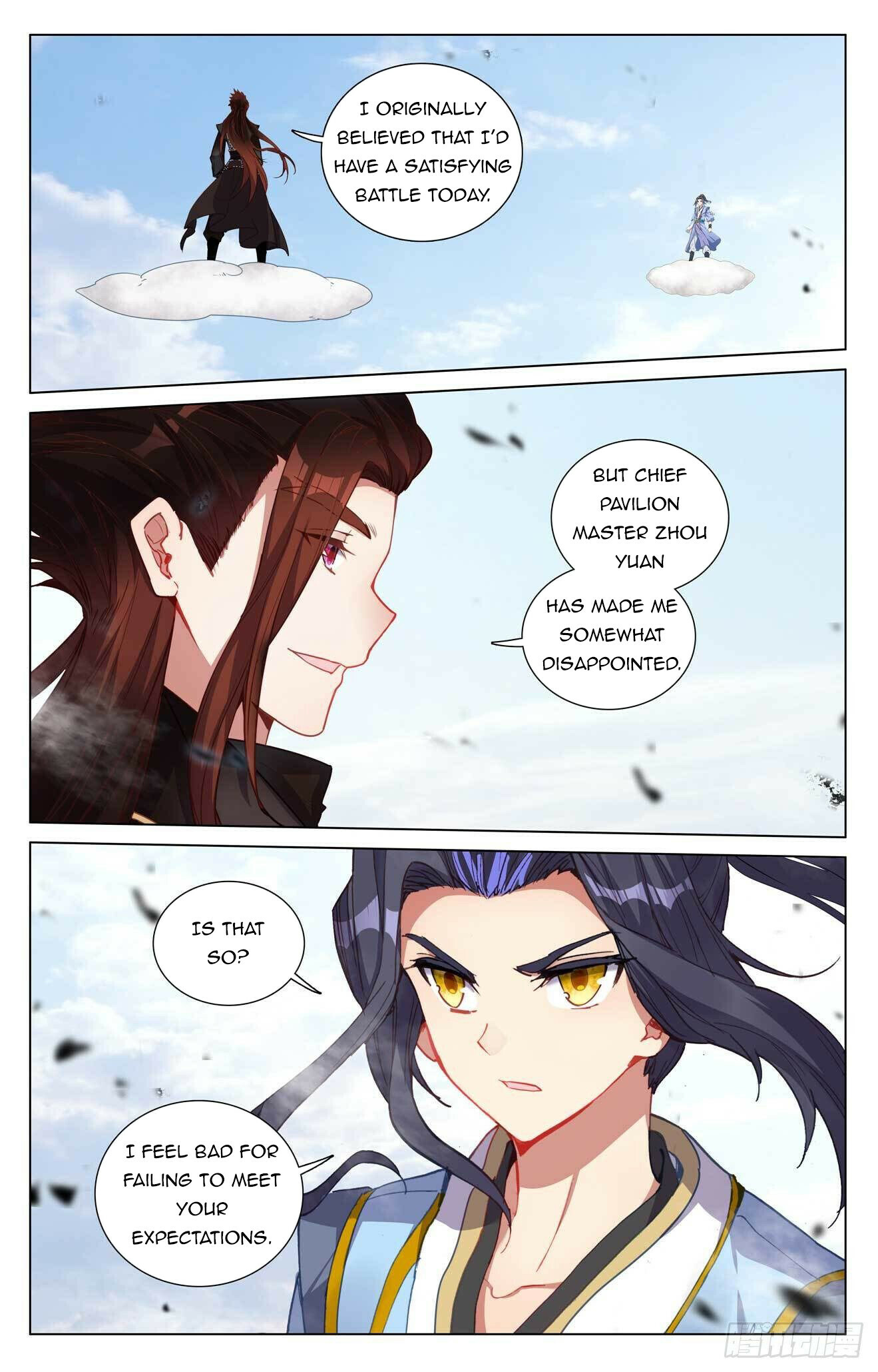 Read Yuan Zun EN Manga Online