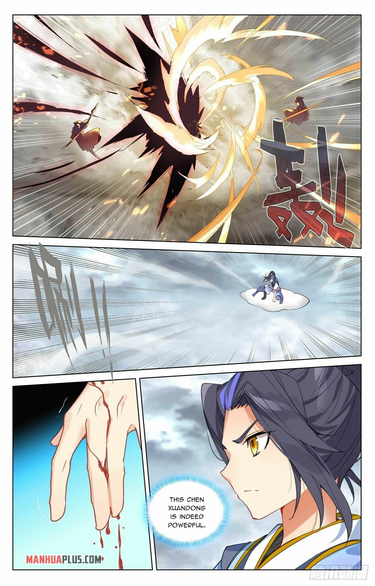 Read Yuan Zun EN Manga Online