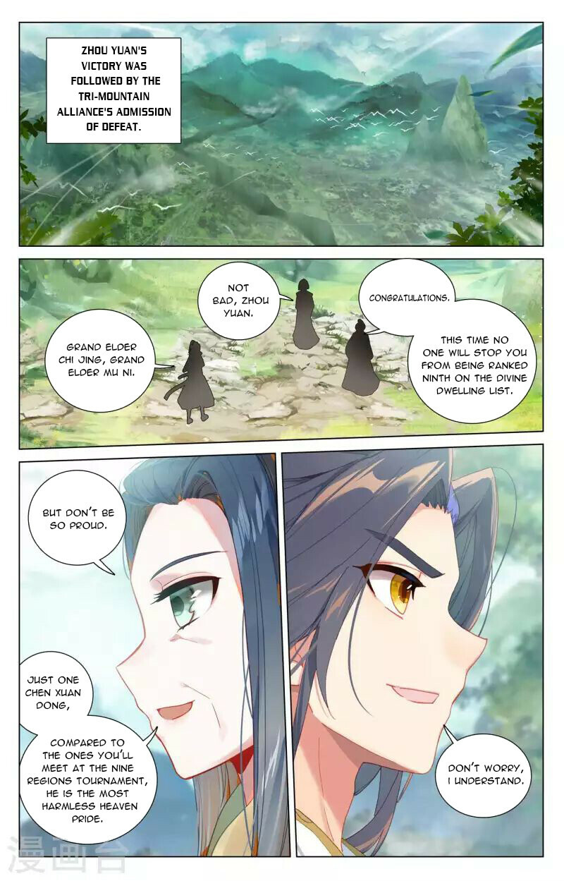 Read Yuan Zun EN Manga Online
