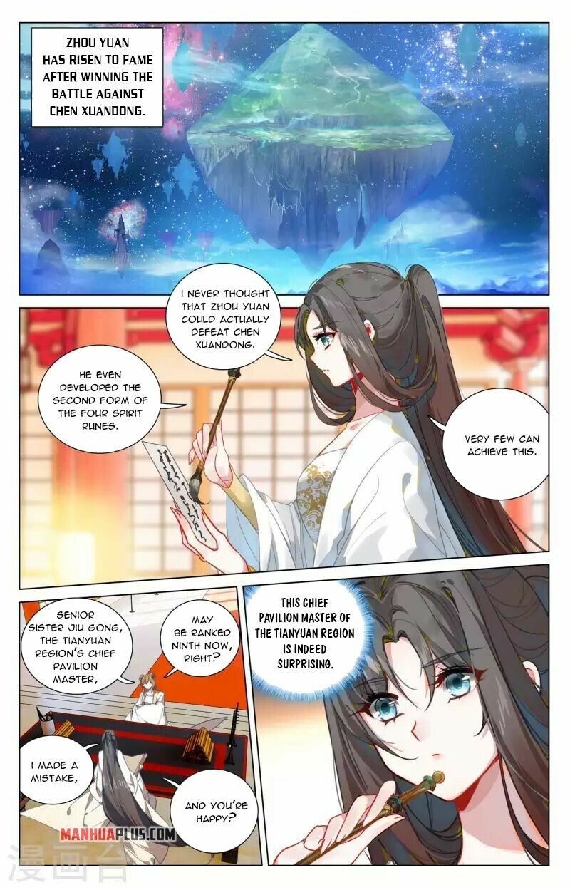 Read Yuan Zun EN Manga Online