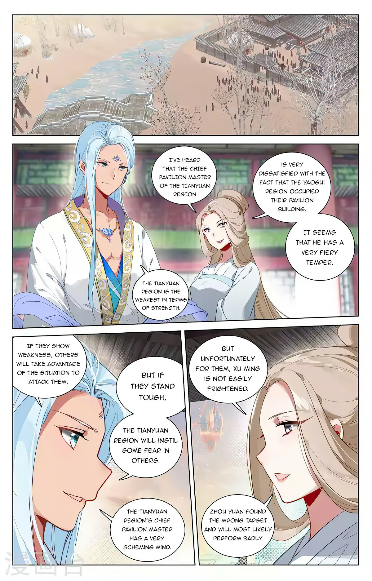 Read Yuan Zun EN Manga Online