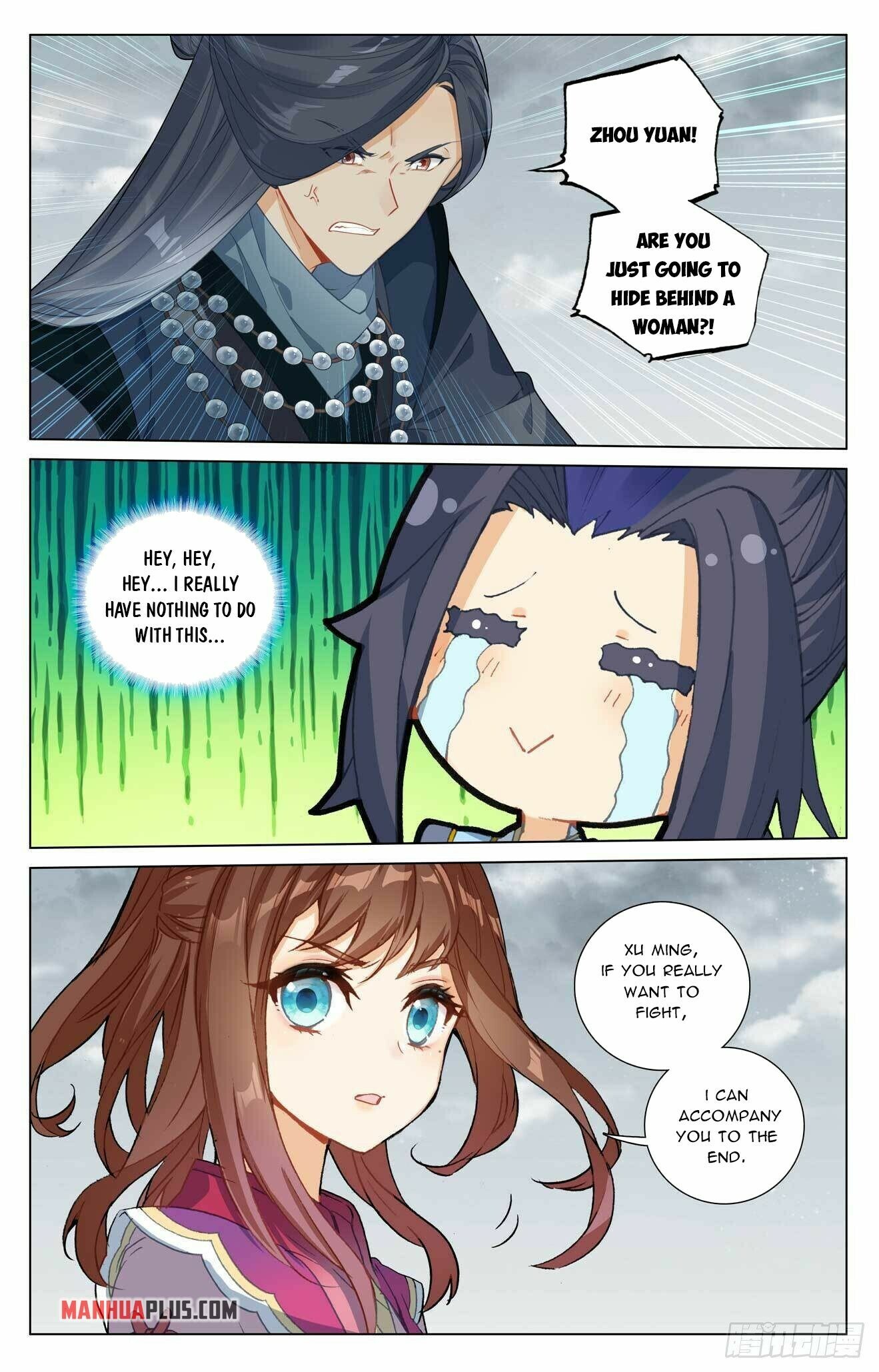 Read Yuan Zun EN Manga Online