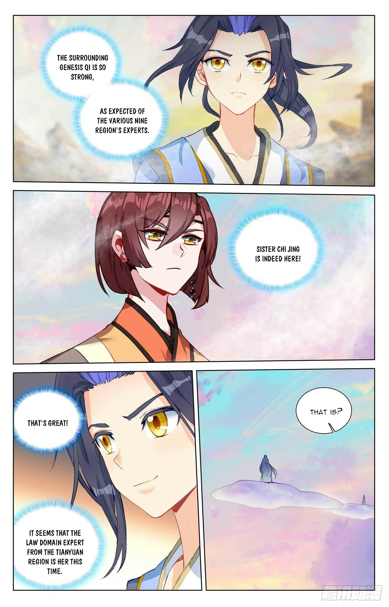 Read Yuan Zun EN Manga Online