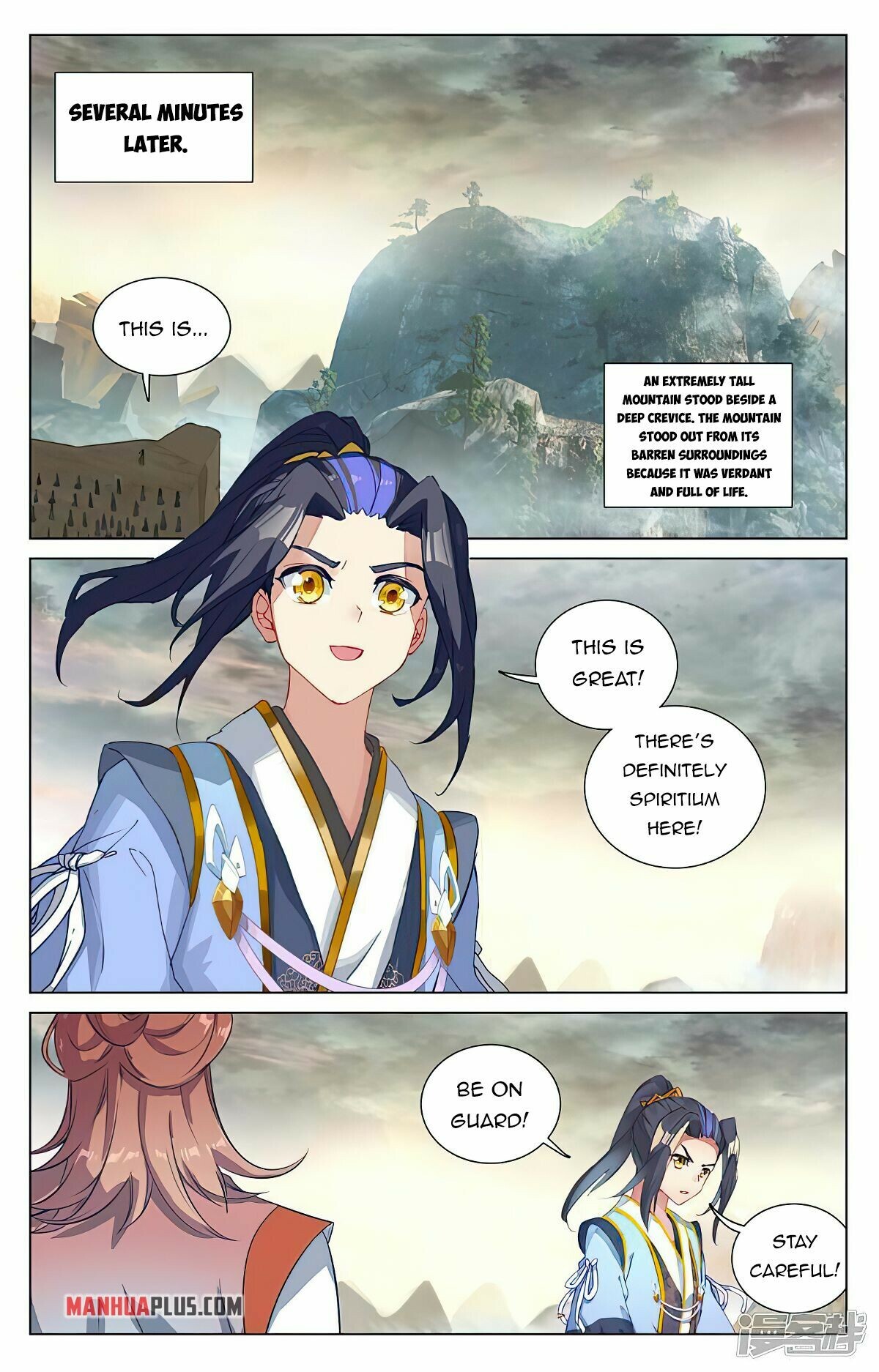 Read Yuan Zun EN Manga Online
