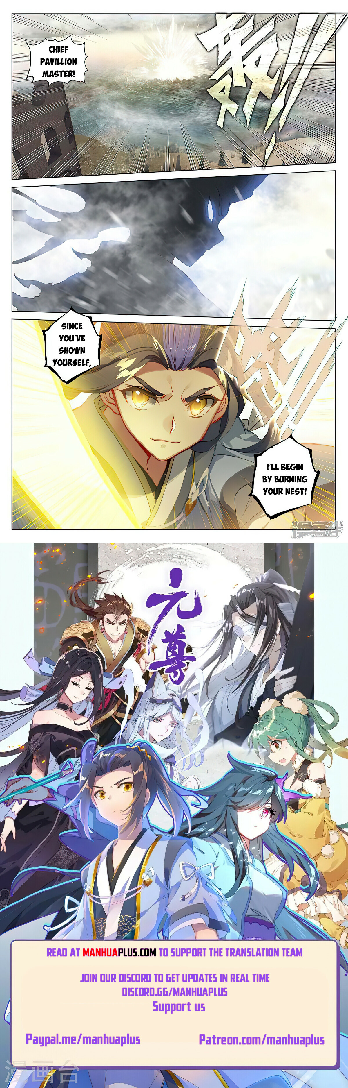 Read Yuan Zun EN Manga Online