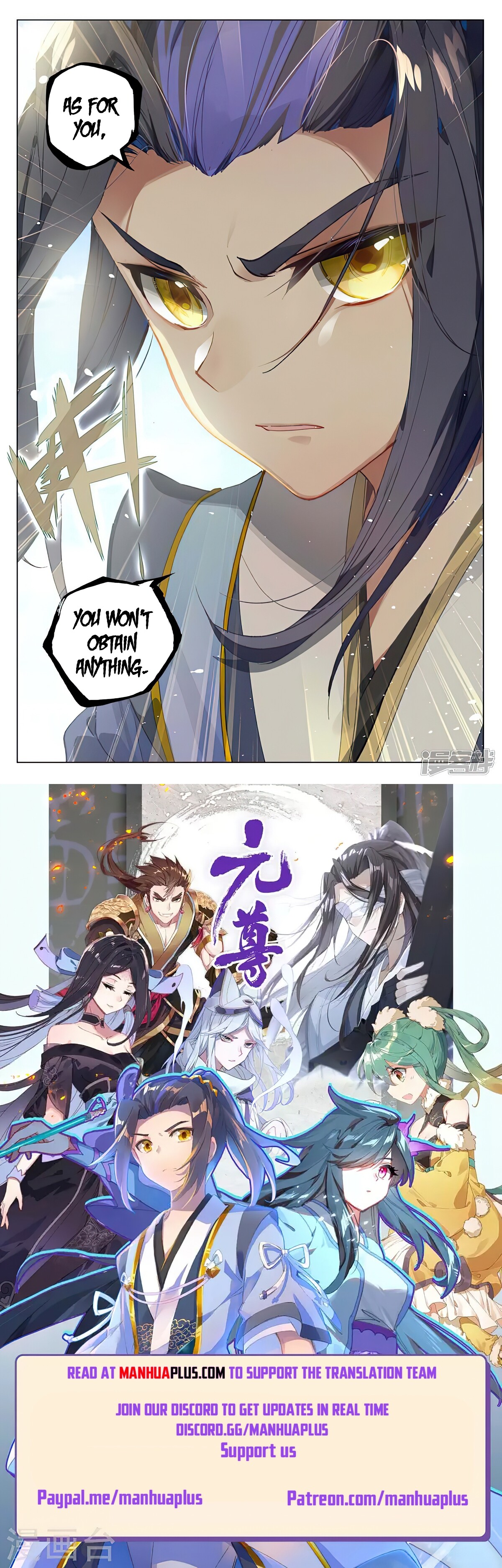 Read Yuan Zun EN Manga Online