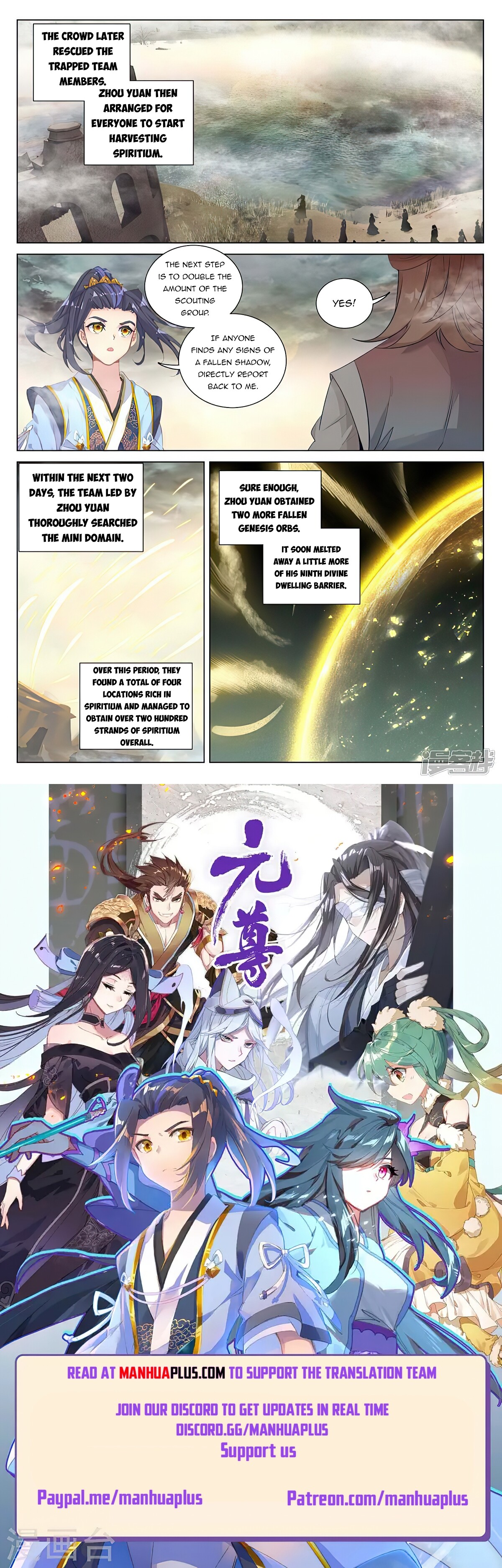 Read Yuan Zun EN Manga Online