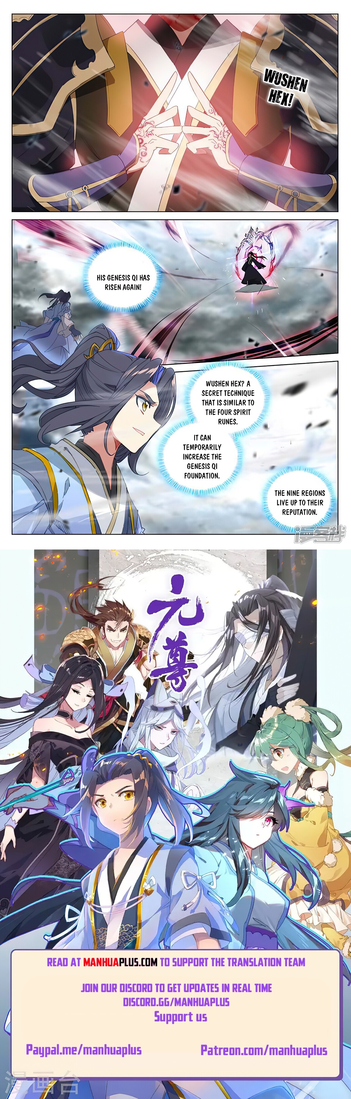 Read Yuan Zun EN Manga Online