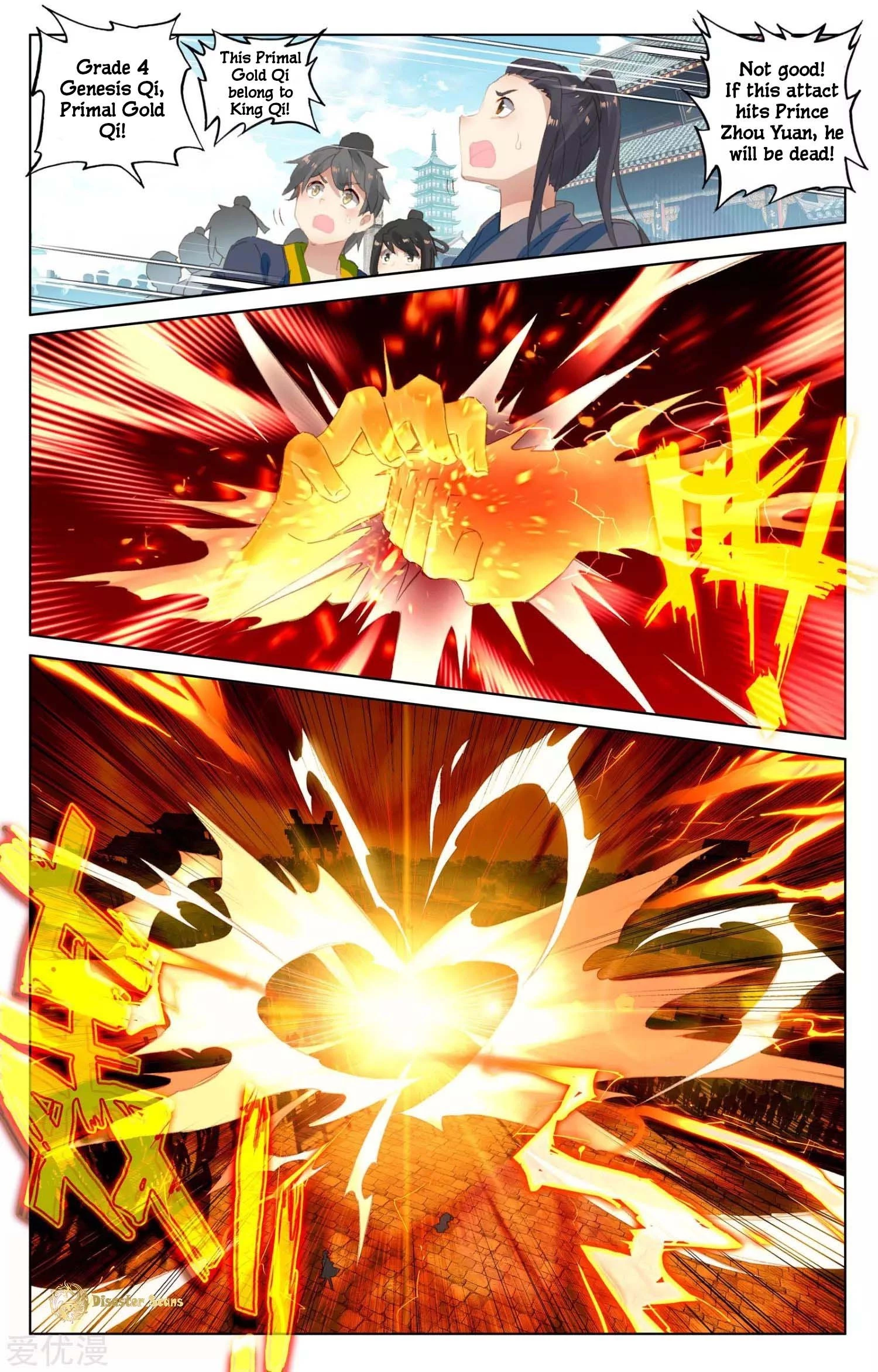 Read Yuan Zun EN Manga Online