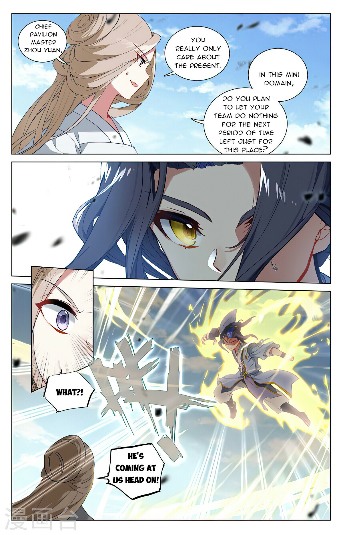Read Yuan Zun EN Manga Online