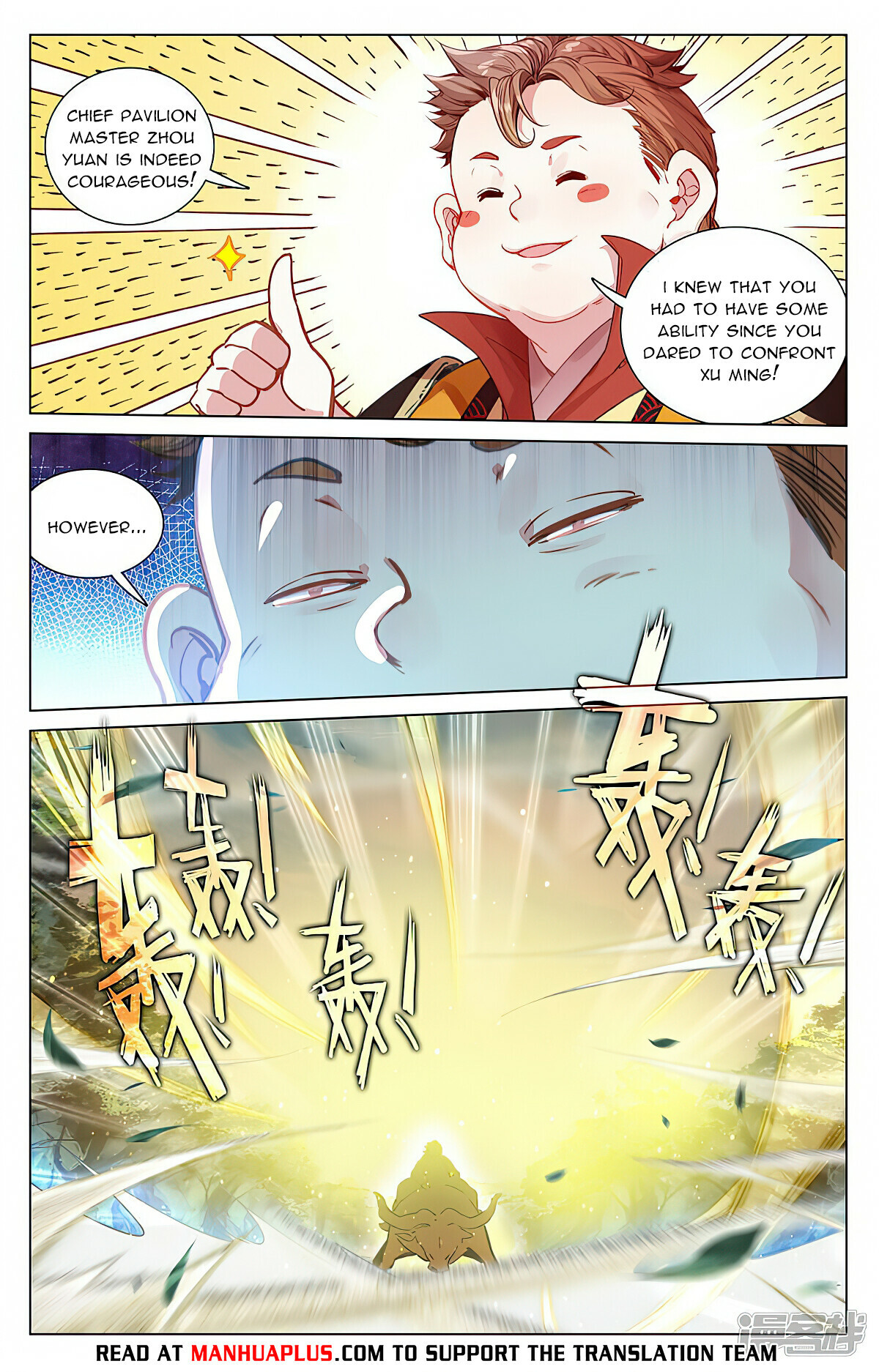 Read Yuan Zun EN Manga Online
