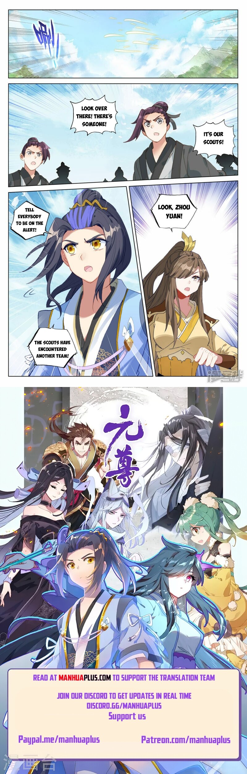 Read Yuan Zun EN Manga Online