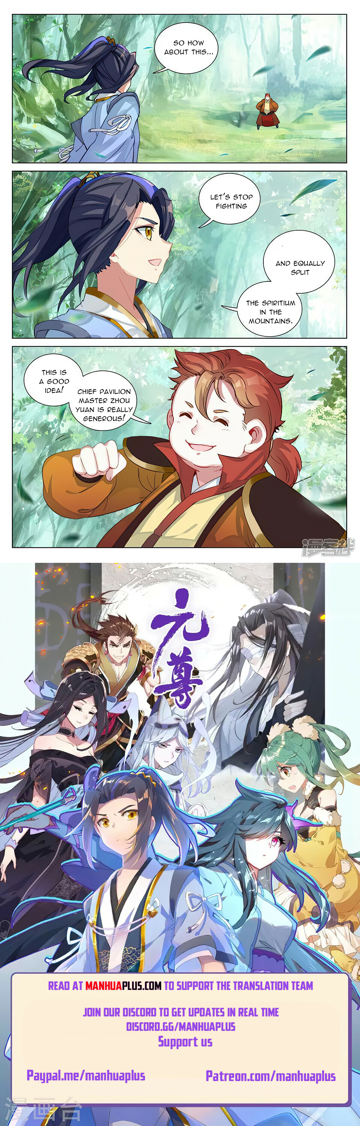 Read Yuan Zun EN Manga Online