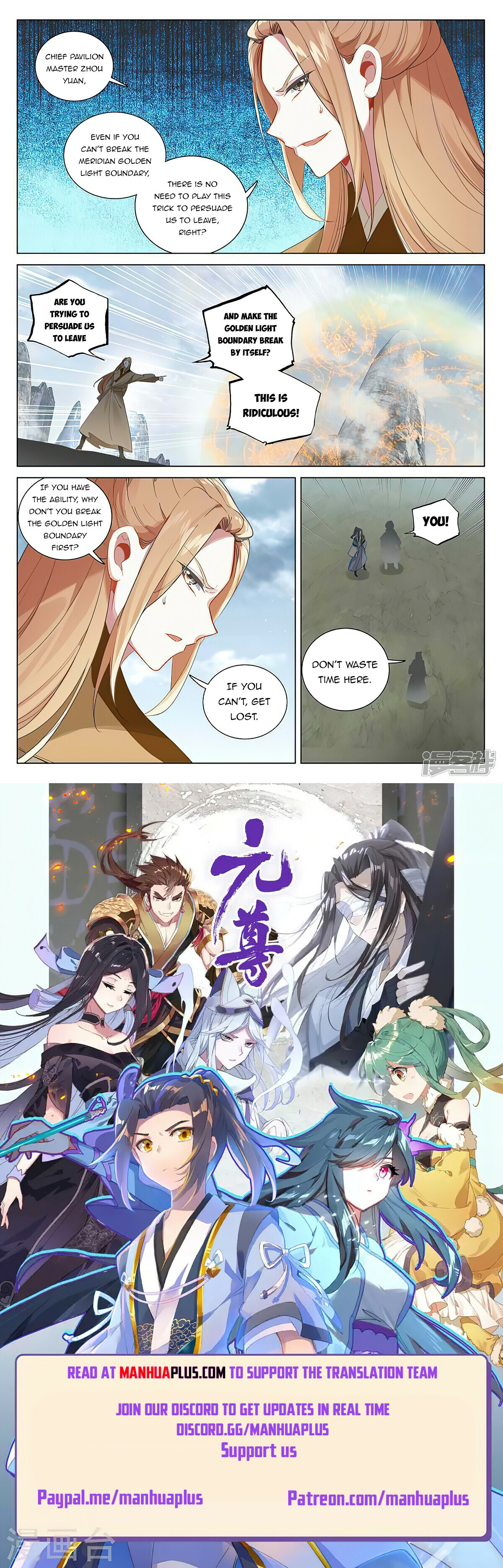 Read Yuan Zun EN Manga Online