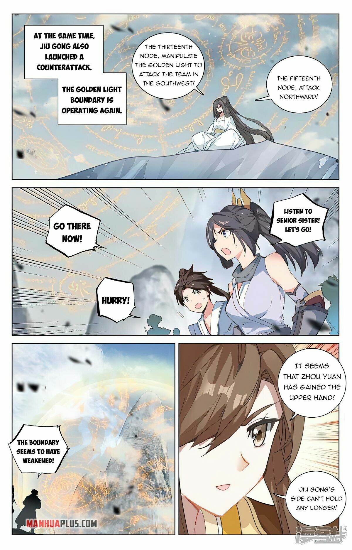 Read Yuan Zun EN Manga Online