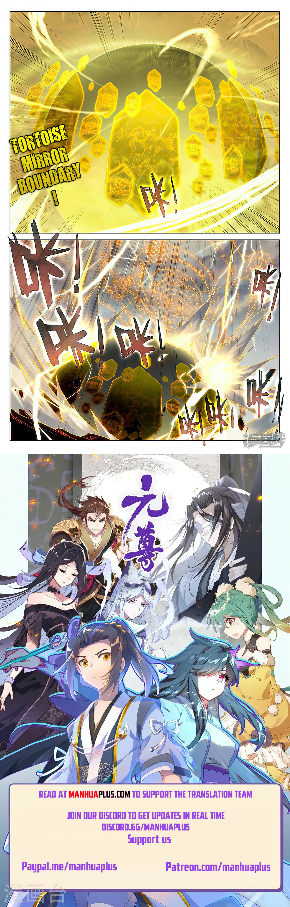 Read Yuan Zun EN Manga Online