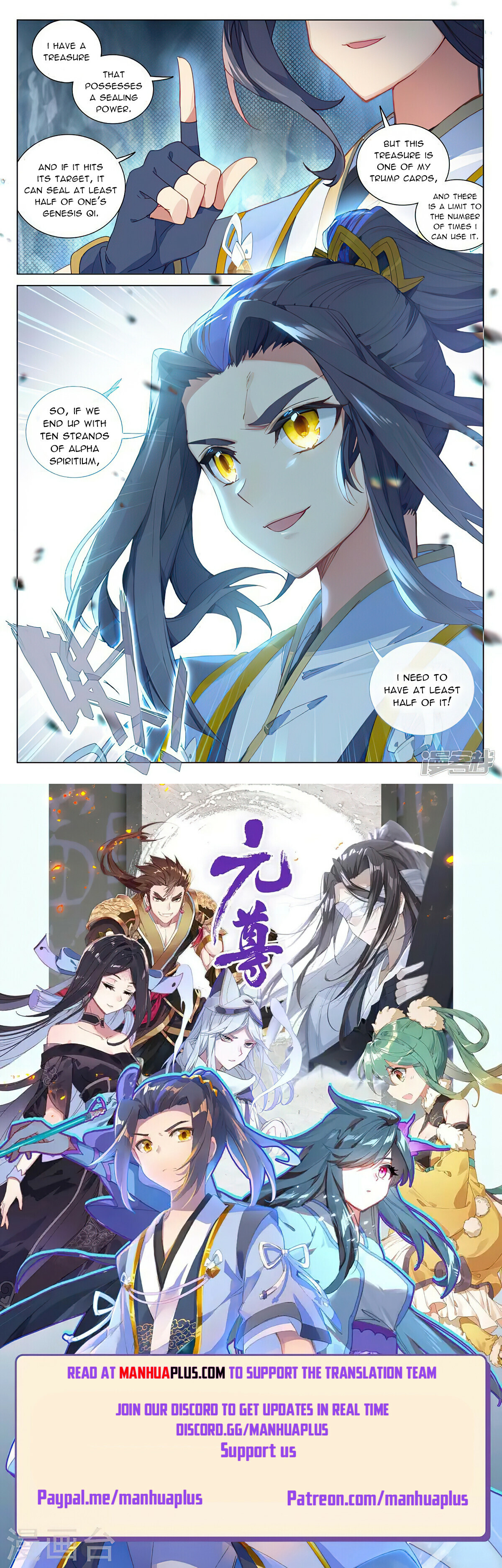 Read Yuan Zun EN Manga Online