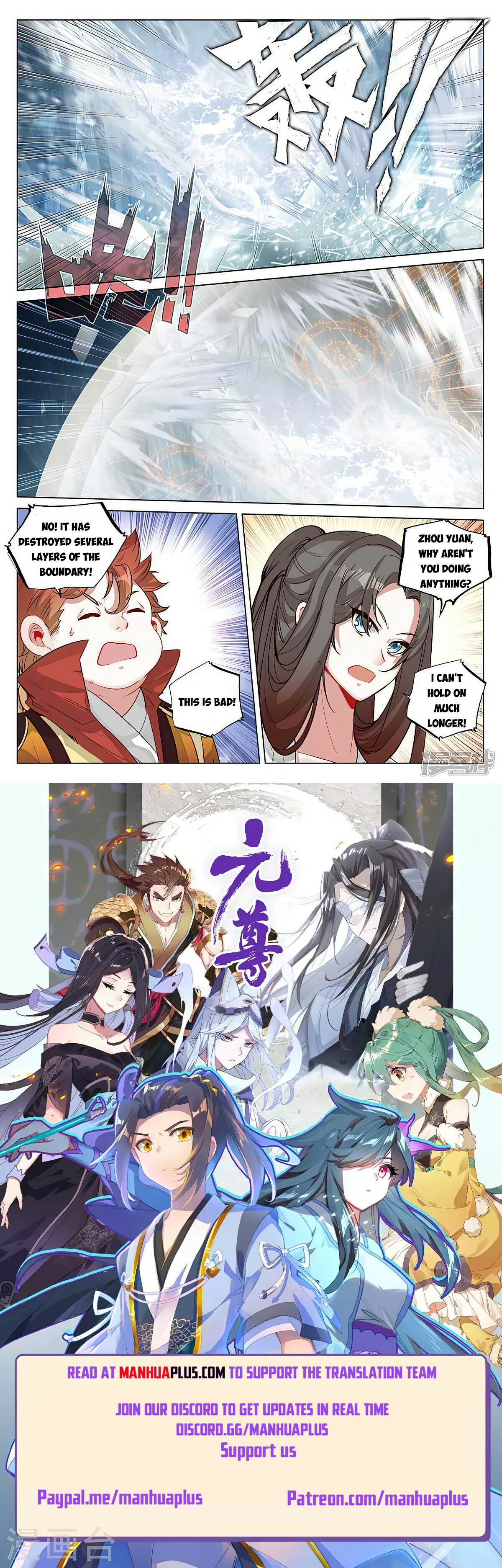 Read Yuan Zun EN Manga Online