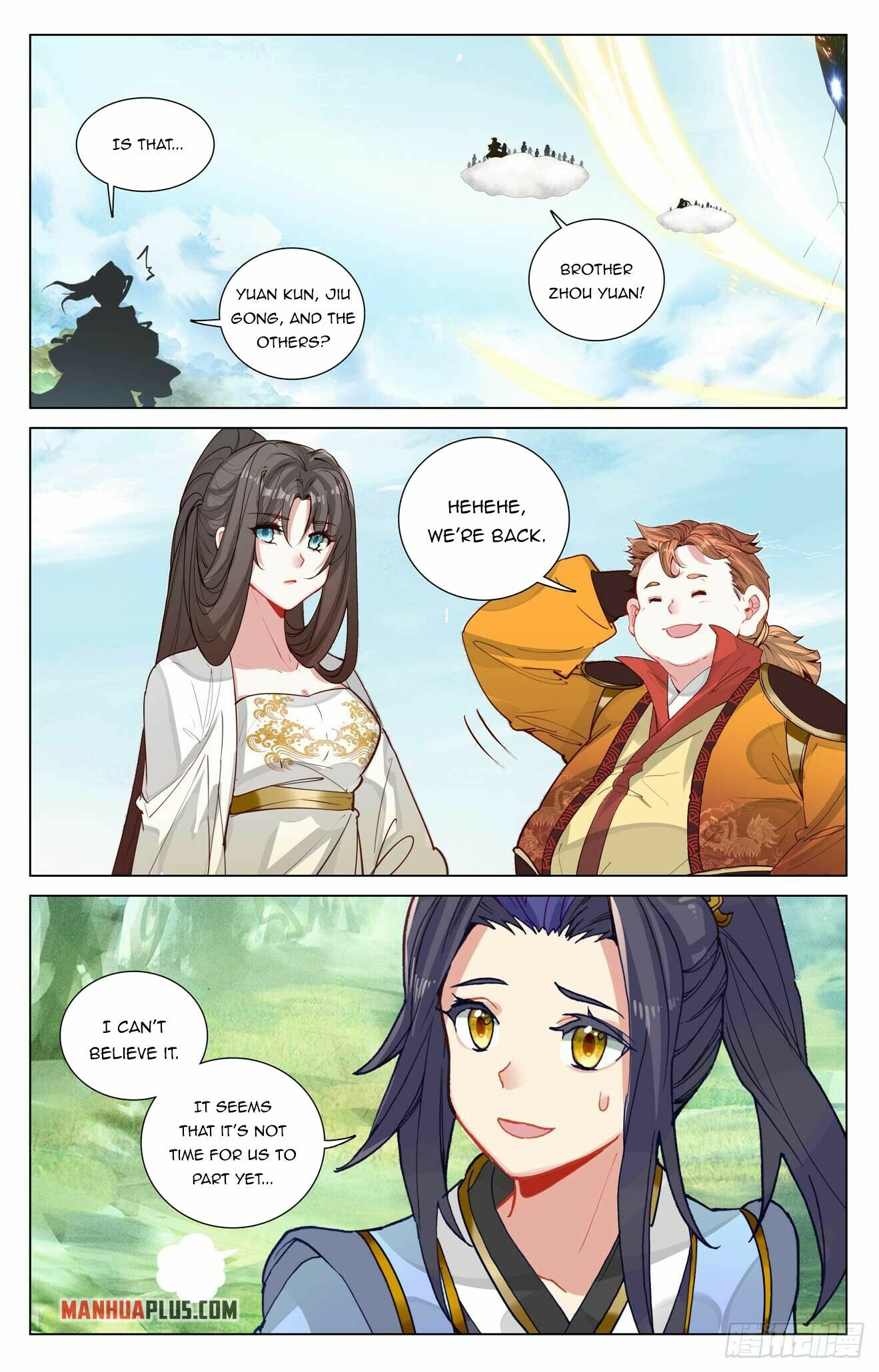 Read Yuan Zun EN Manga Online
