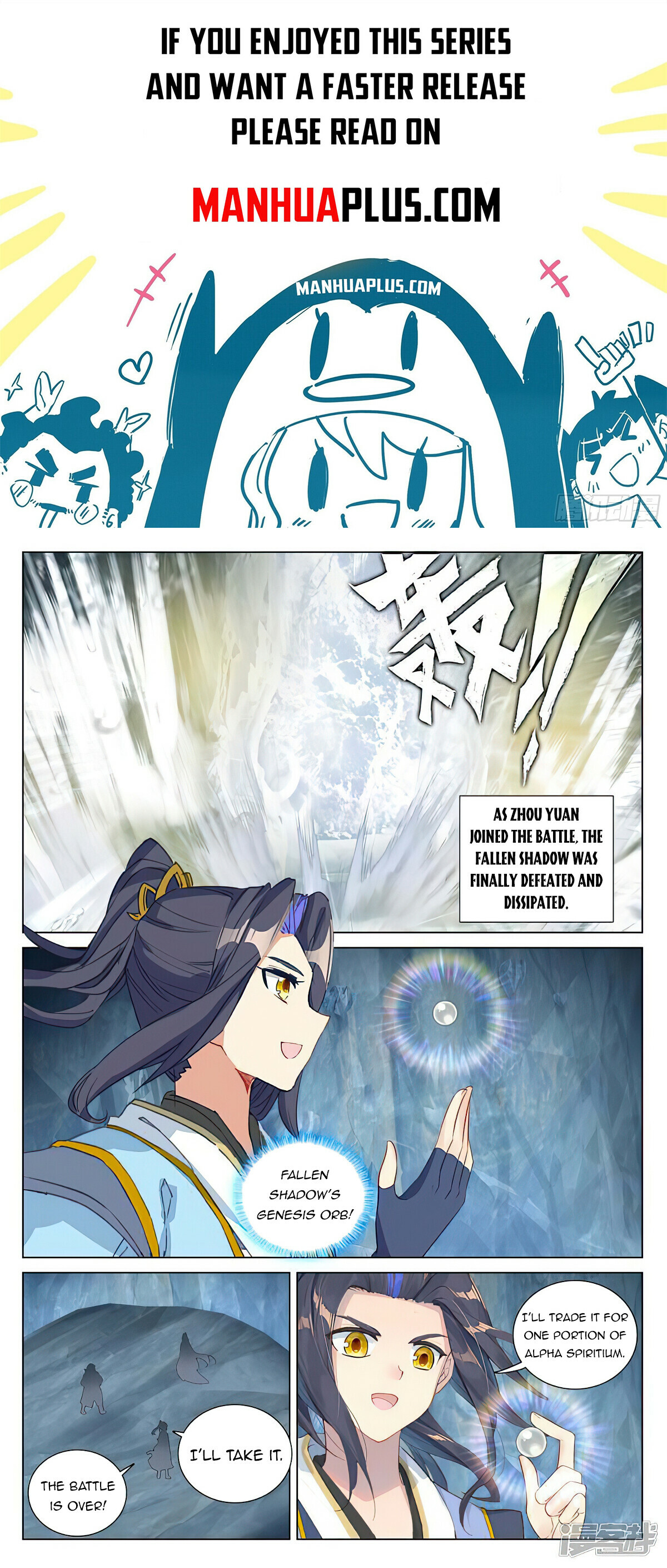 Read Yuan Zun EN Manga Online