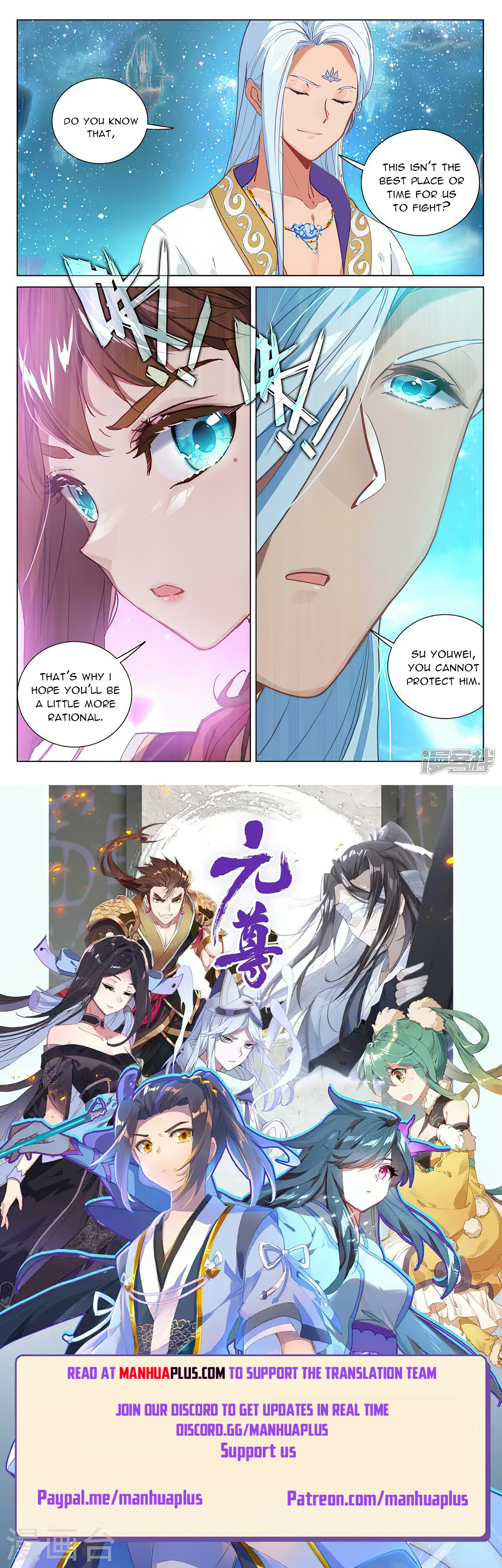 Read Yuan Zun EN Manga Online