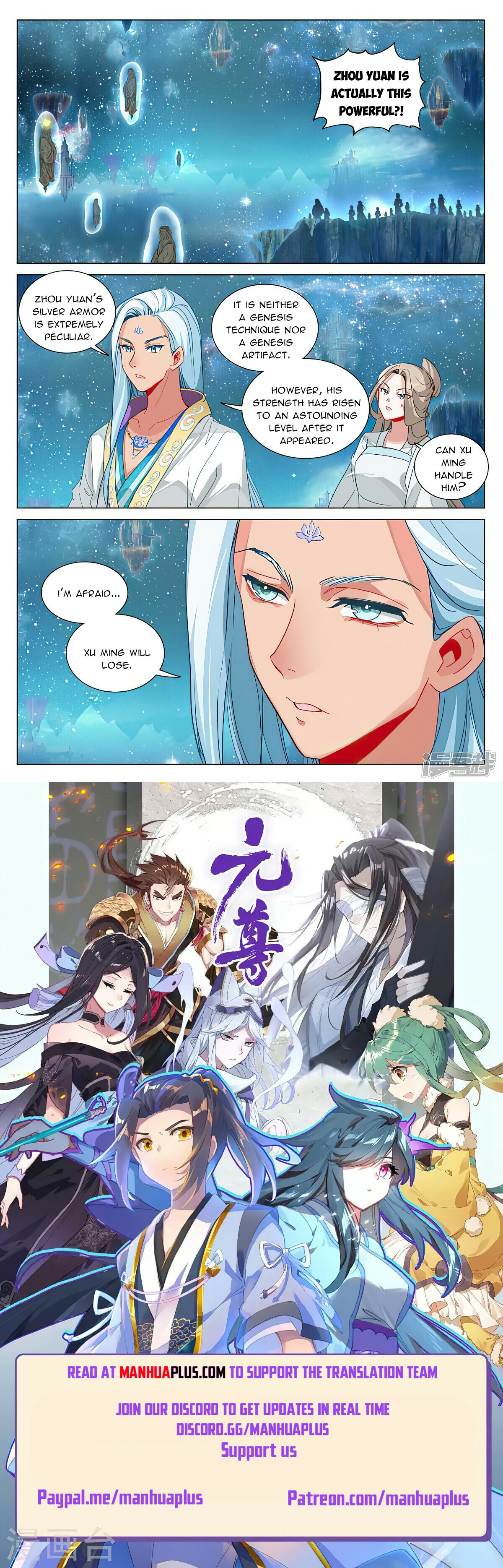 Read Yuan Zun EN Manga Online