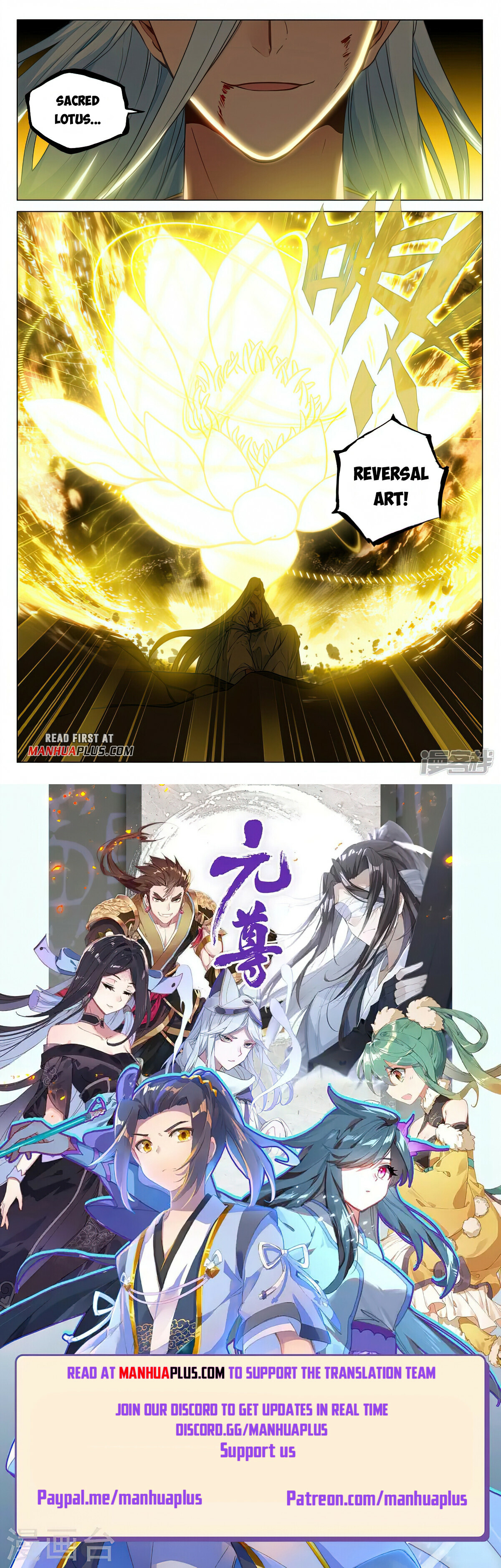 Read Yuan Zun EN Manga Online