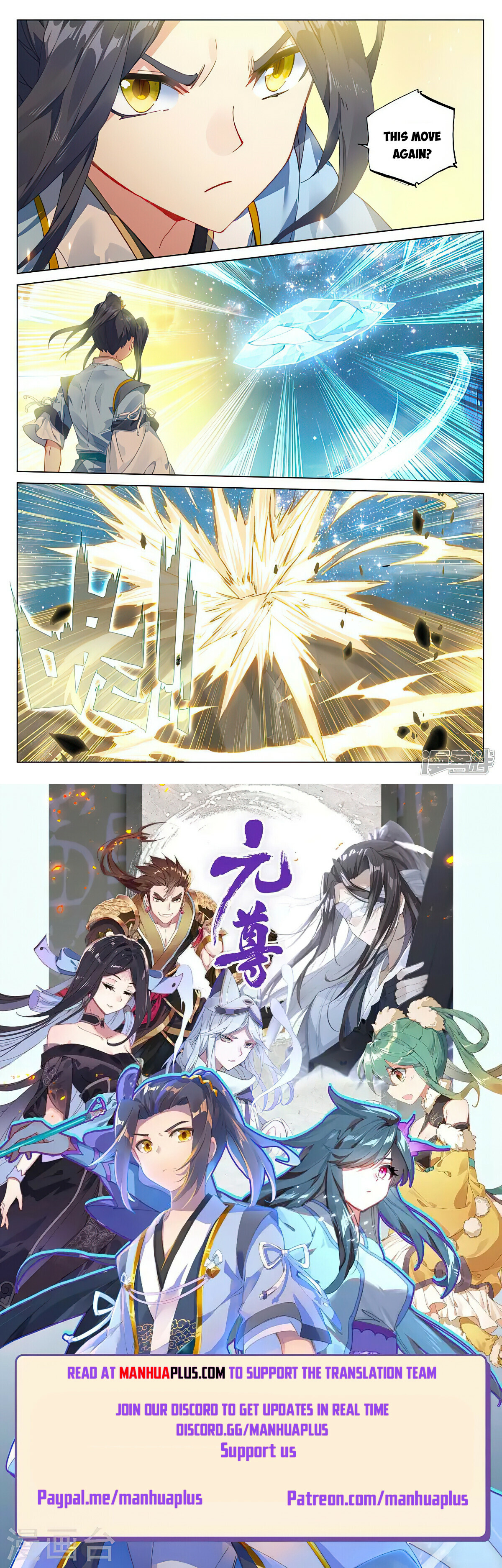 Read Yuan Zun EN Manga Online