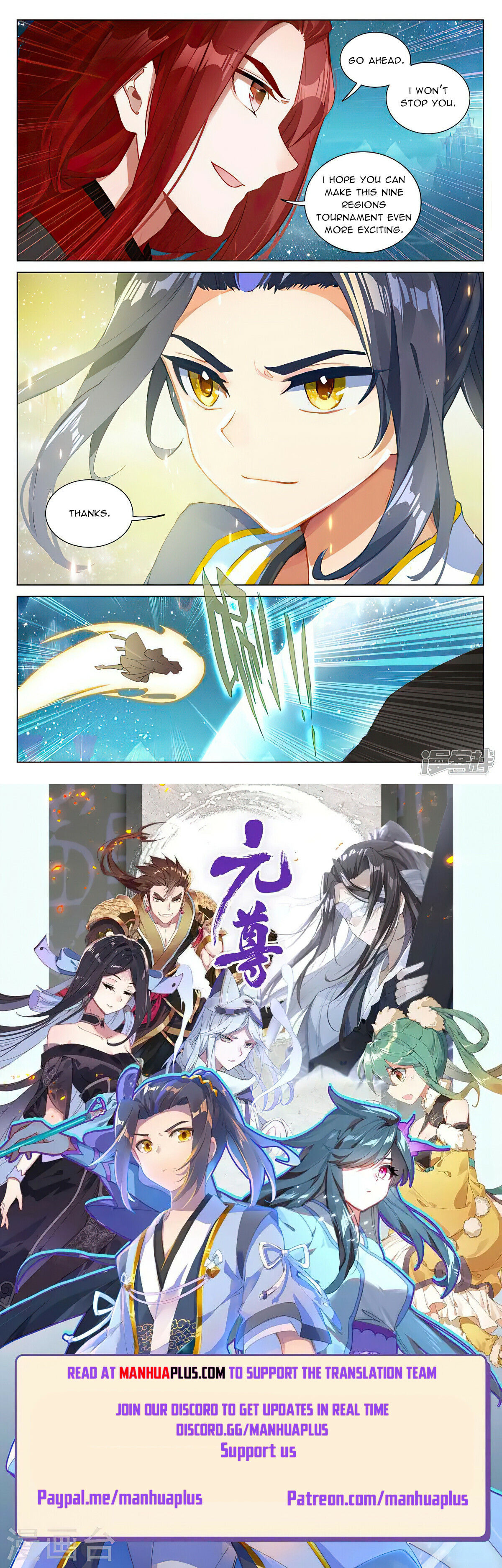 Read Yuan Zun EN Manga Online