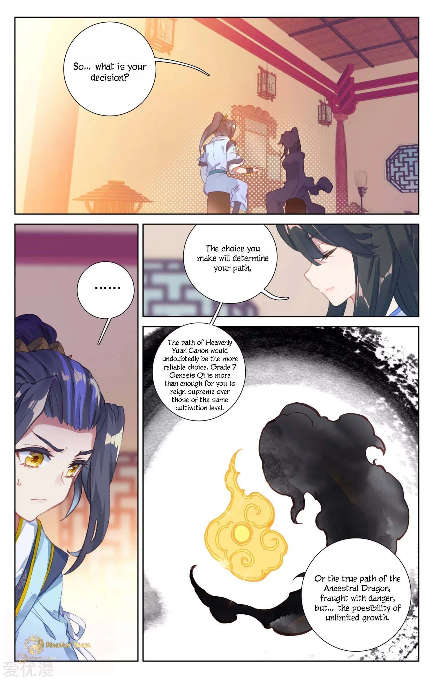 Read Yuan Zun EN Manga Online