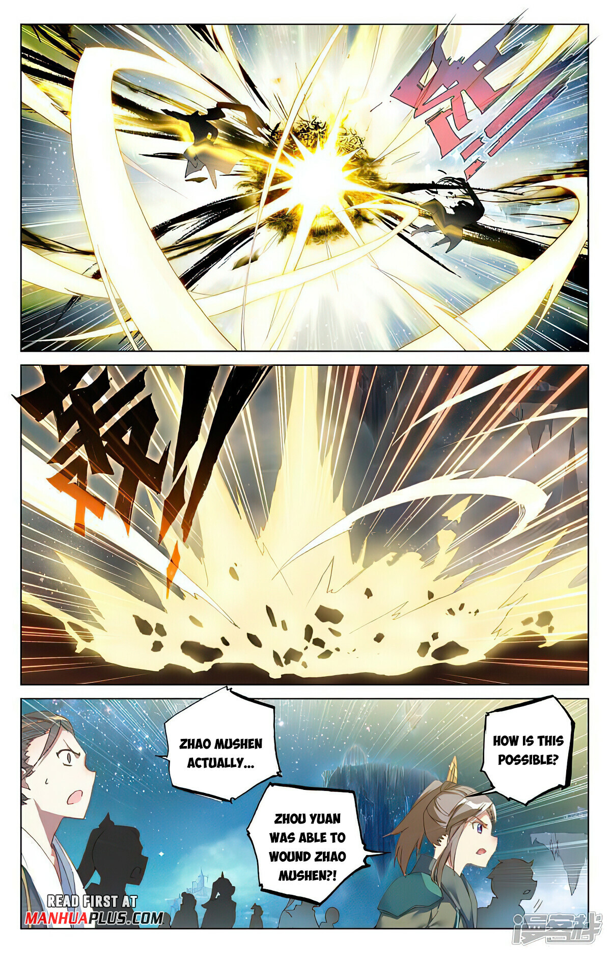 Read Yuan Zun EN Manga Online