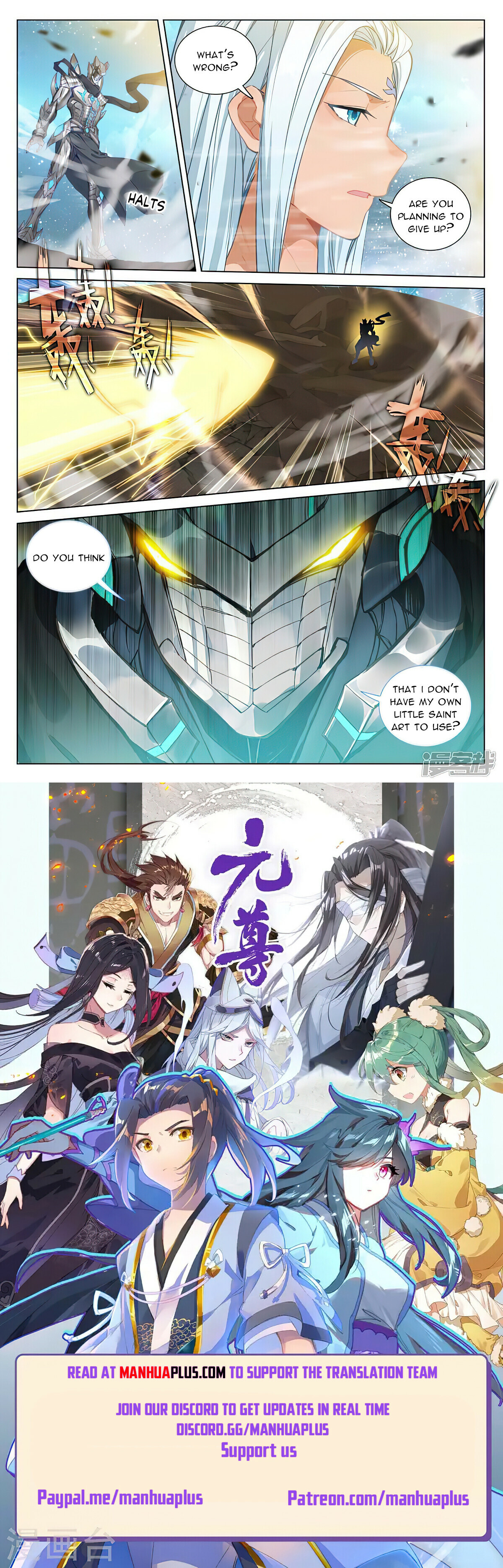 Read Yuan Zun EN Manga Online