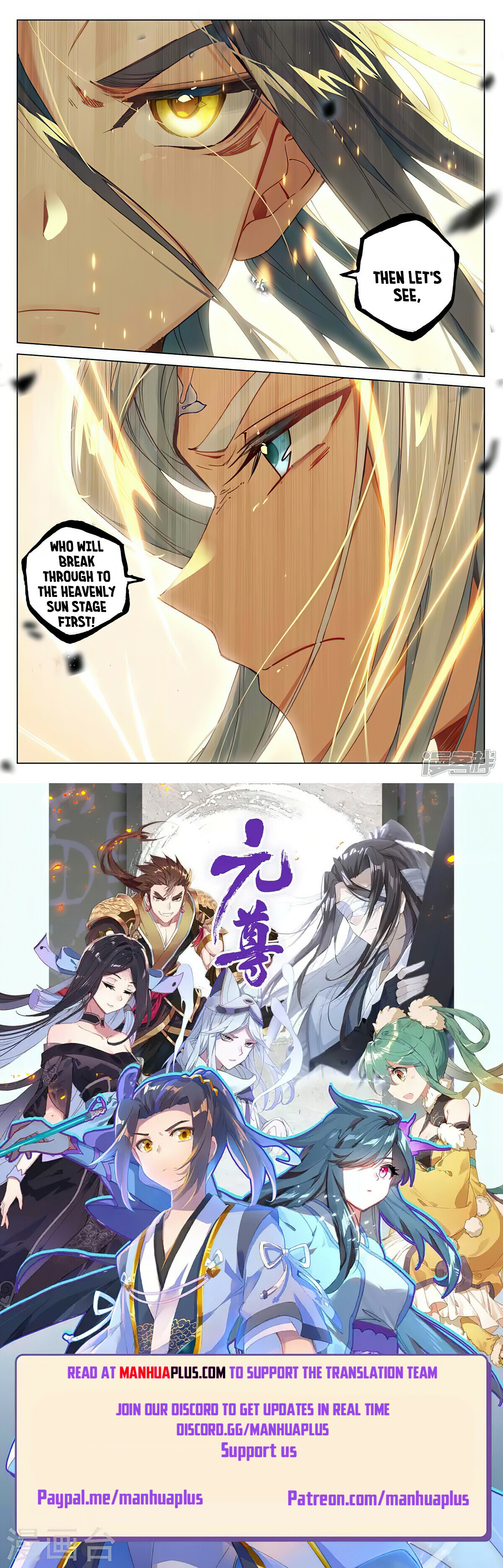 Read Yuan Zun EN Manga Online