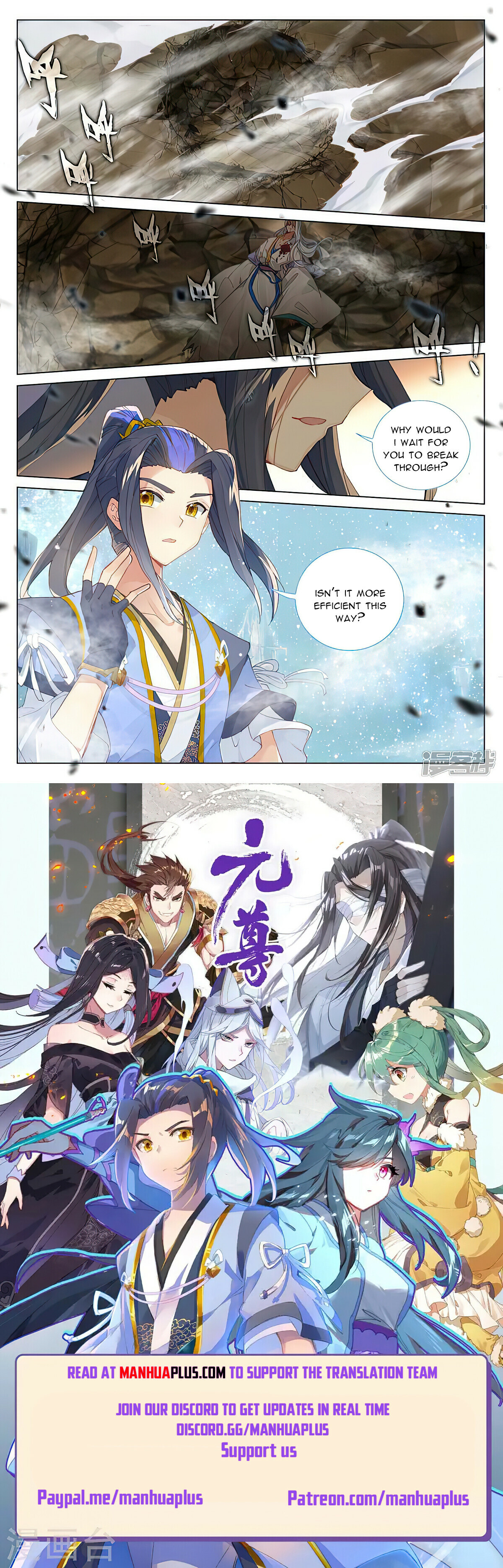 Read Yuan Zun EN Manga Online