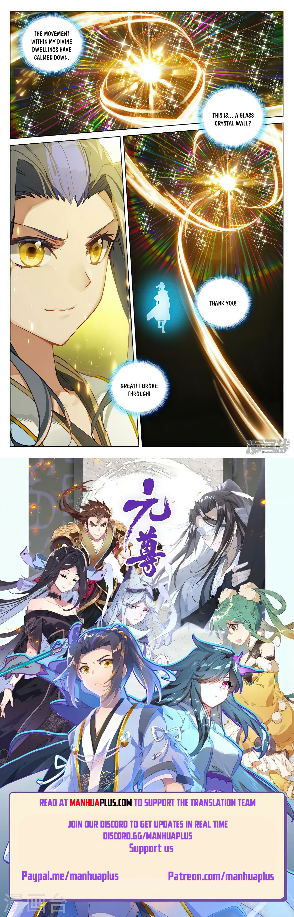 Read Yuan Zun EN Manga Online