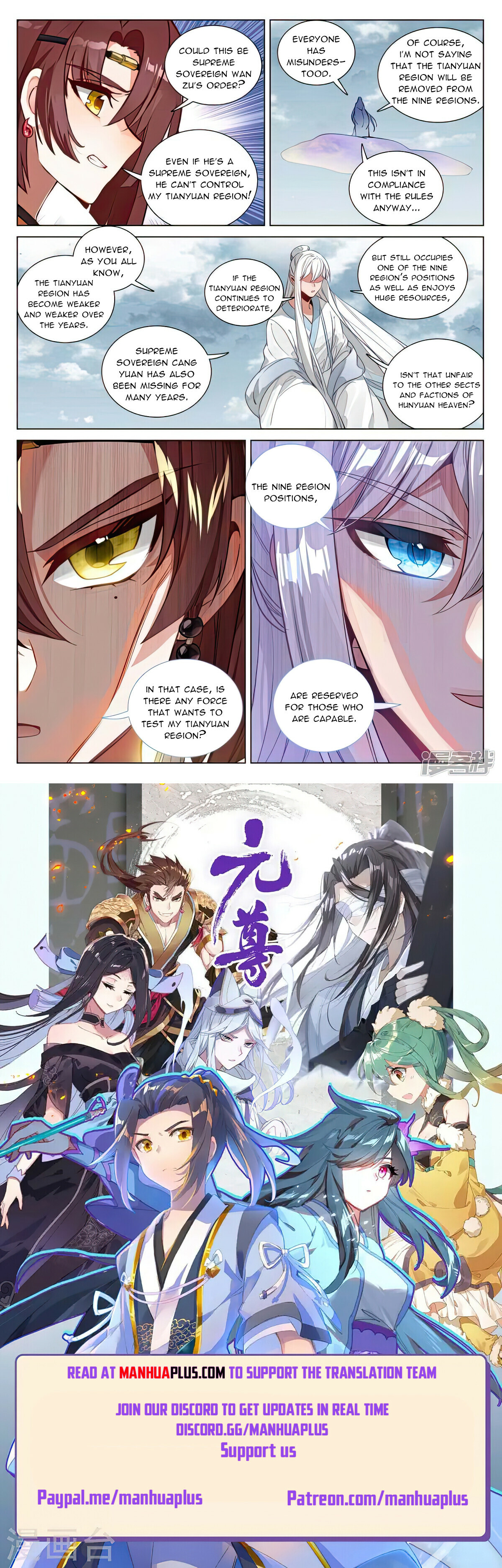 Read Yuan Zun EN Manga Online
